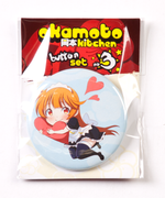 Love Love Button