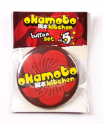 Okamoto Kitchen Logo Button