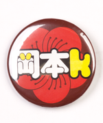 Okamoto K Logo Button