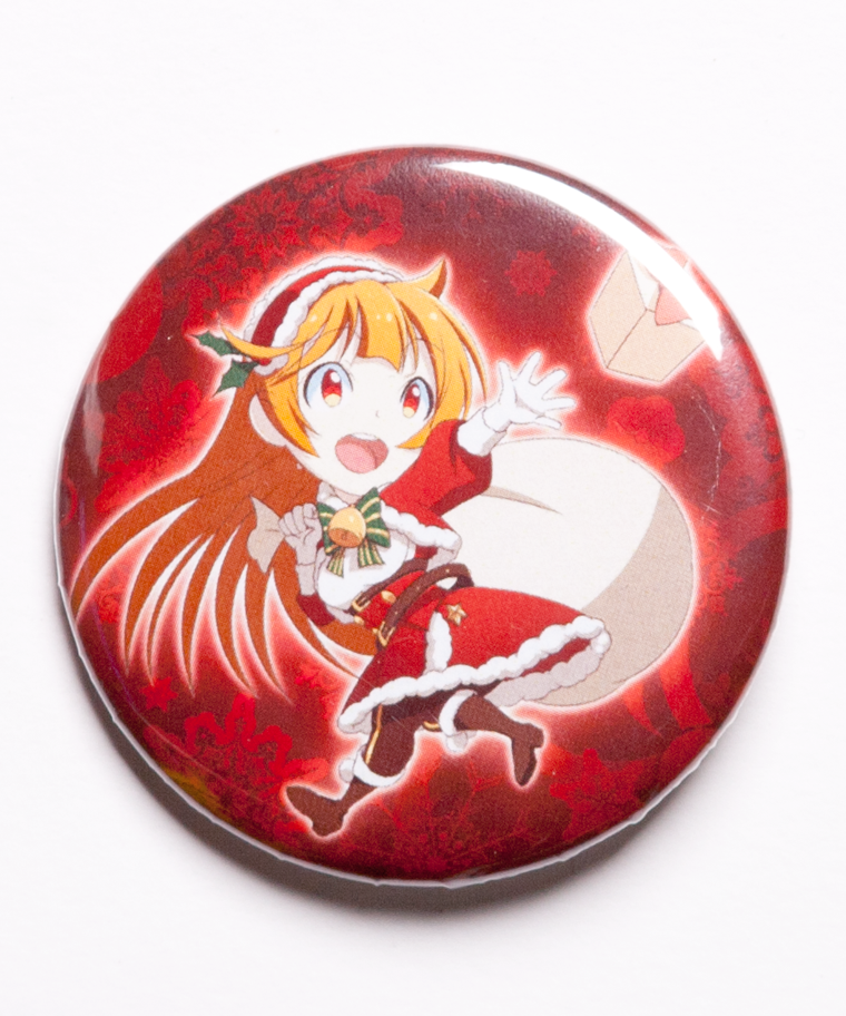 Haru Gift Giver Button