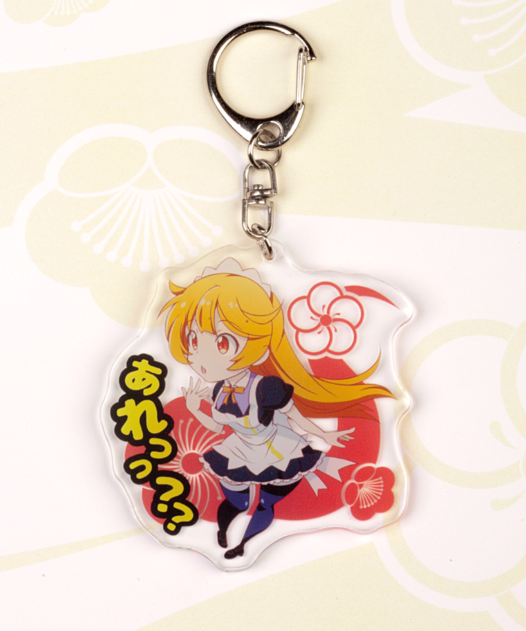 Huh? Haru Keychain