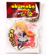 Huh? Haru Keychain